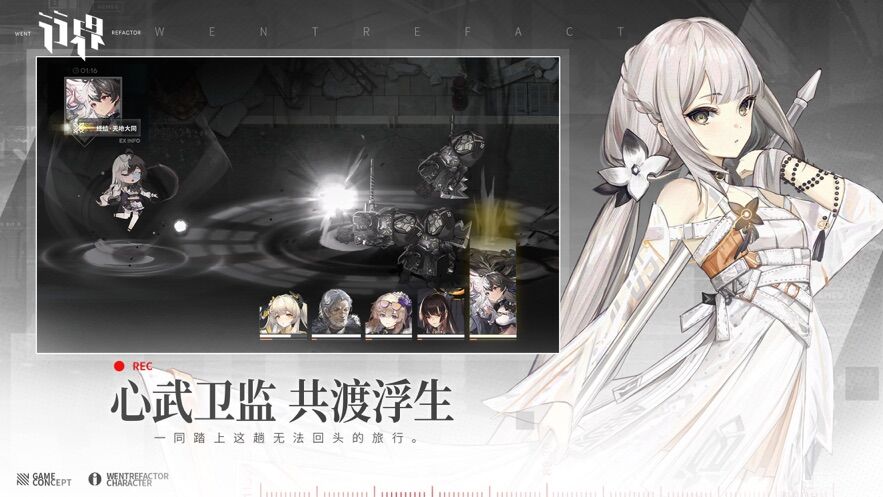 行界最新版下载安装截图4