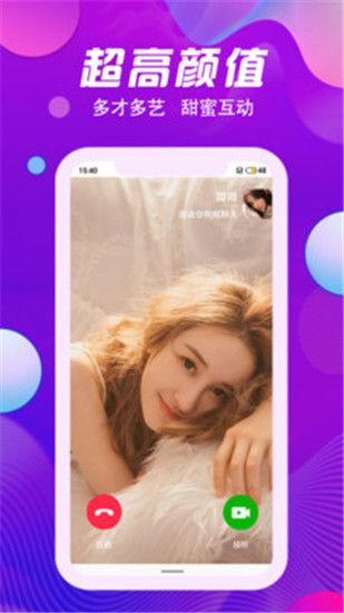 鸭脖小猪草莓下载入口app官方版截图2