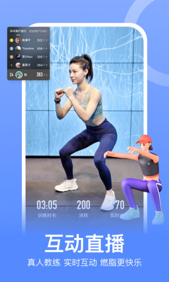 keep解锁版截图3