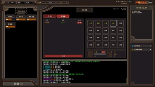 我来自江湖怎么偷窃偷窃百分百方法分享