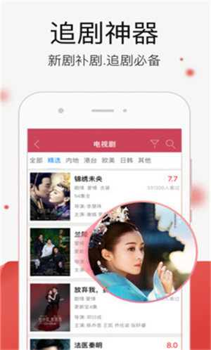 钉钉app官方免费下载截图4