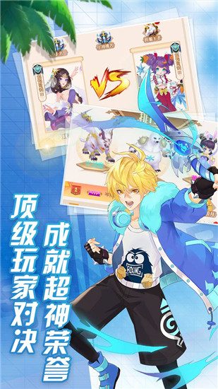 妖姬无双解锁版截图1