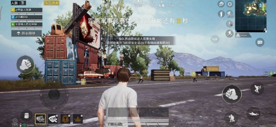 画质助手120帧安卓和平精英截图2