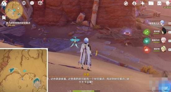 原神隐匿的佣兵任务怎么完成 旧语新知隐匿的佣兵攻略