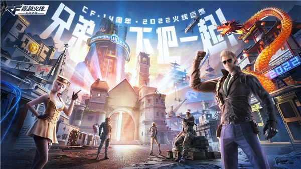 穿越火线枪战王者天赋点在哪里升级-穿越火线枪战王者天赋点升级攻略