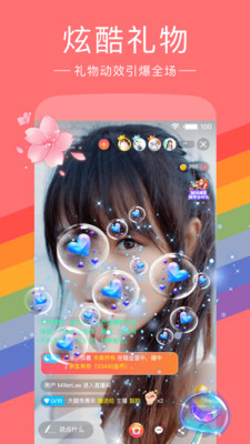 秋葵视频app下载安装无限看ios破解版截图1