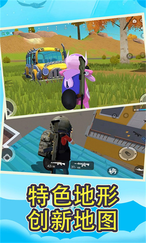 香肠派对手游免费版截图3