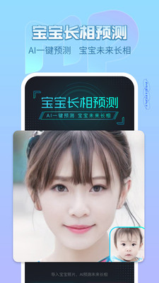 美拍手机版截图5