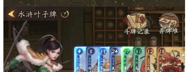 叫我大掌柜叶子牌玩法技巧一览 叫我大掌柜叶子牌怎么玩