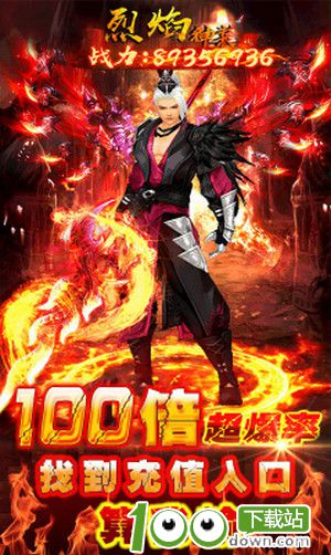 屠龙单机版手游下载截图1