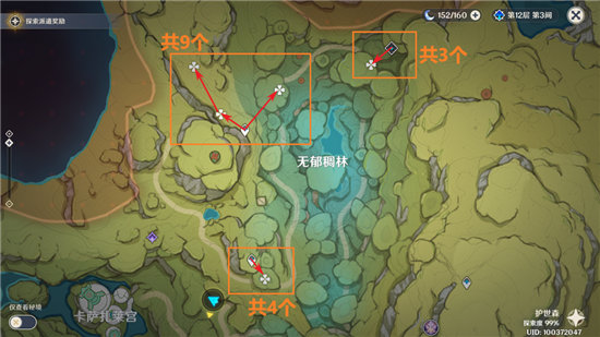 原神蕈兽讨伐路线一览-原神蕈兽讨伐路分享