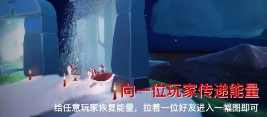 光遇8.27每日任务攻略 光遇每日任务大全