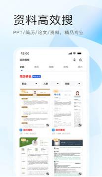 夸克2023最新版下载截图2