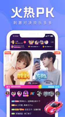 秋葵视频app下载安装无限看ios破解版截图3