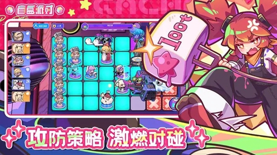 盲盒派对测试版官方下载截图4
