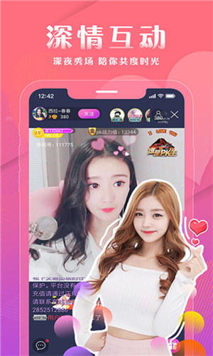 橘子视频app官方下载追剧最新版截图1