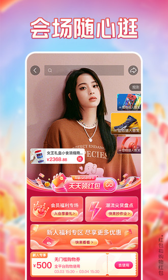 抖音永久精简版吾爱限免截图2