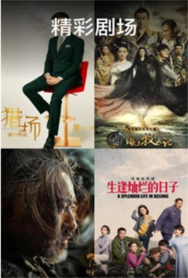 久播电影网app截图1