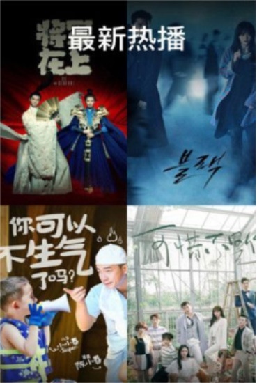 久播电影网app截图2