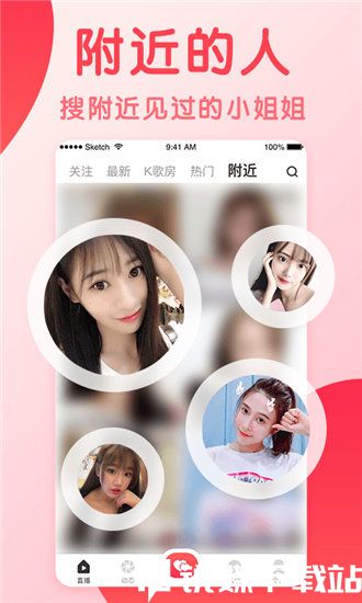 ll999榴莲让你流连忘返解锁截图1