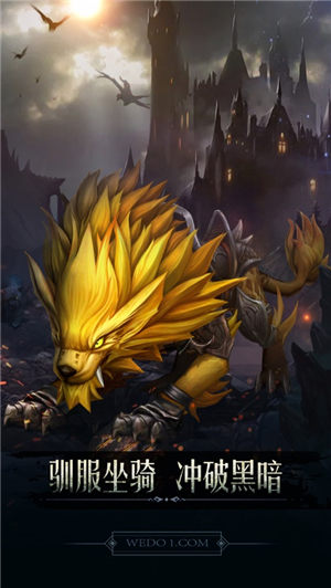 黑暗城堡安卓版截图1