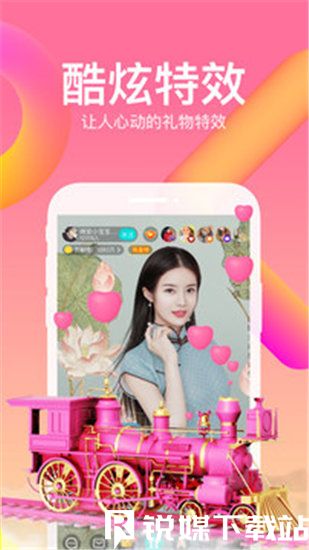 ll999榴莲让你流连忘返解锁截图3