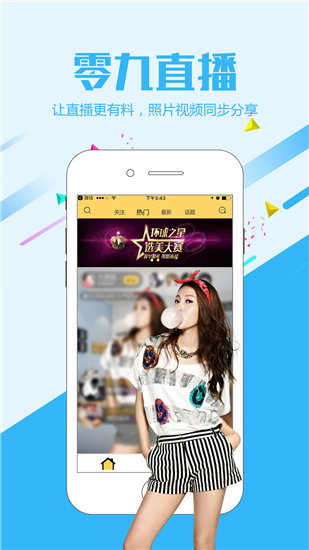 草莓樱桃丝瓜秋葵APP截图2