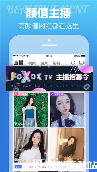 ll999榴莲让你流连忘返解锁截图2