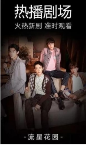 久播电影网app截图3