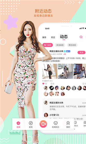 芭比视频app下载iOS最新版截图2