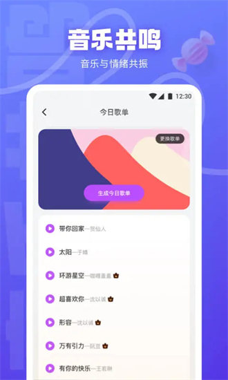 青柠影院免费观看电视剧截图3