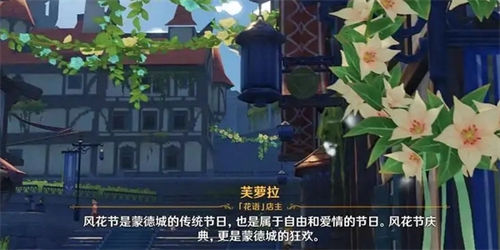 原神3.5版本有新地图吗 原神3.5版本新地图一览