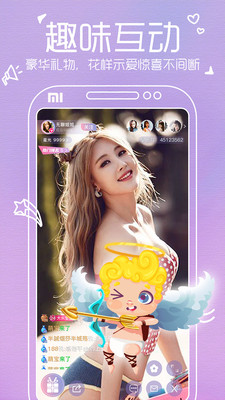梅花视频无限制破解版ios免费截图1