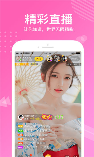 芭比视频app下载iOS最新版截图1