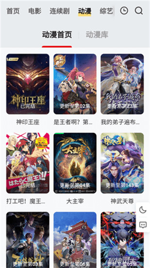 抖音永久精简版吾爱限免截图4