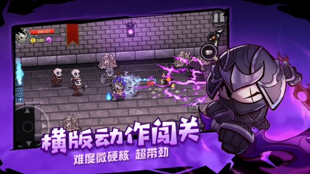 失落城堡免付费版截图4