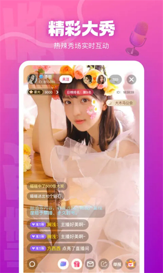 青柠影院免费观看电视剧截图2