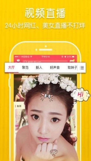茄子视频破解版app污截图3