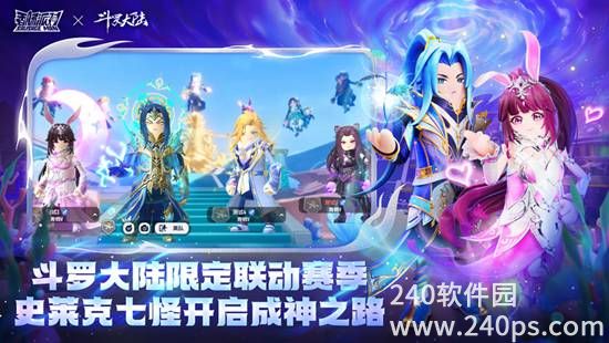 香肠派对国际服下载截图3