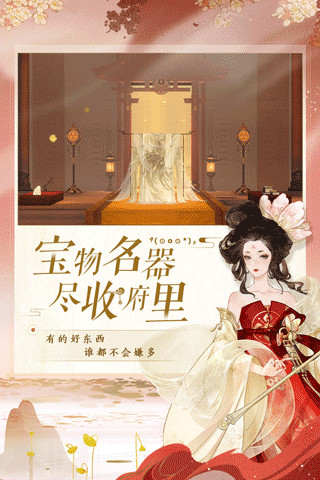 忘川风华录游戏解锁版截图2