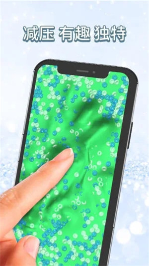 彩泥史莱姆下载截图2