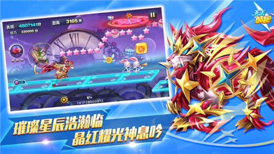 天天酷跑2021年10月黄金奖池活动兑换位置在哪? 天天酷跑2021年10月黄金奖池详细位置