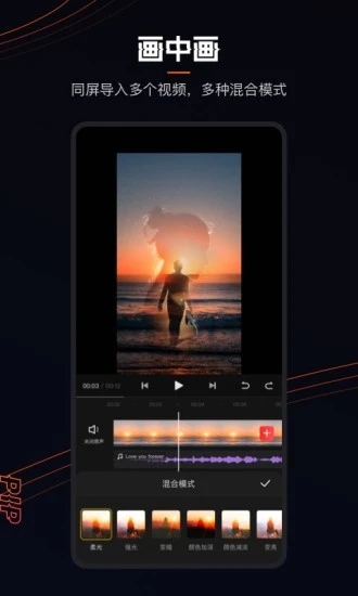 快影app下载最新版下载截图1