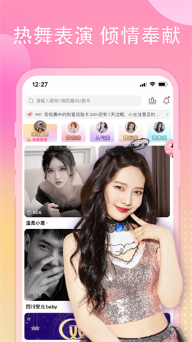 草莓视频app丝瓜免费好剧随心点：看剧不花钱