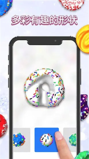 彩泥史莱姆下载截图3