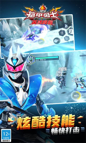 铠甲勇士之英雄降临解锁无限钻石版截图3