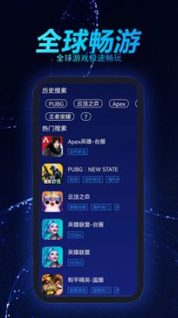 好猫辅助最新版截图2
