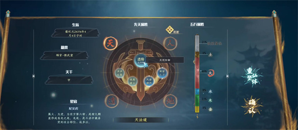 大地资源中文第3页在线观看截图1