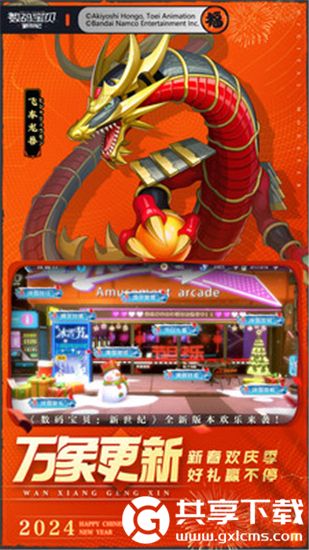 数码宝贝究极进化内购破解版无限钻石截图3