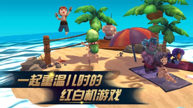 进化之地2单机版截图2